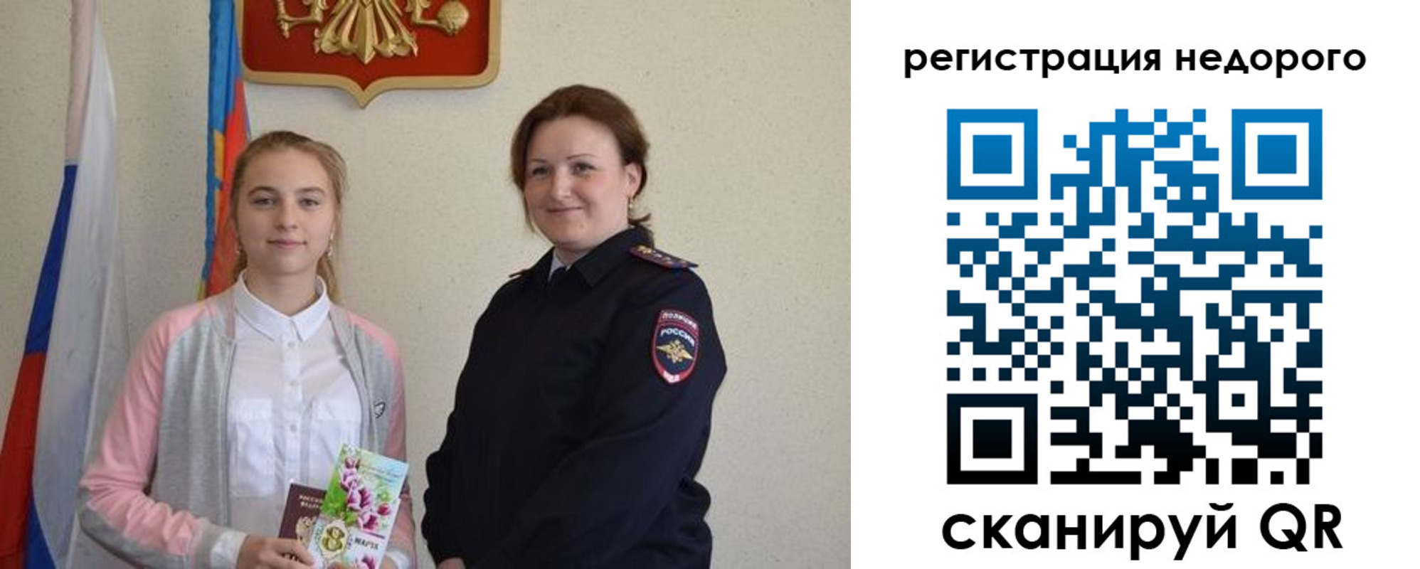 регистрация для дет. сада в Жирновске
