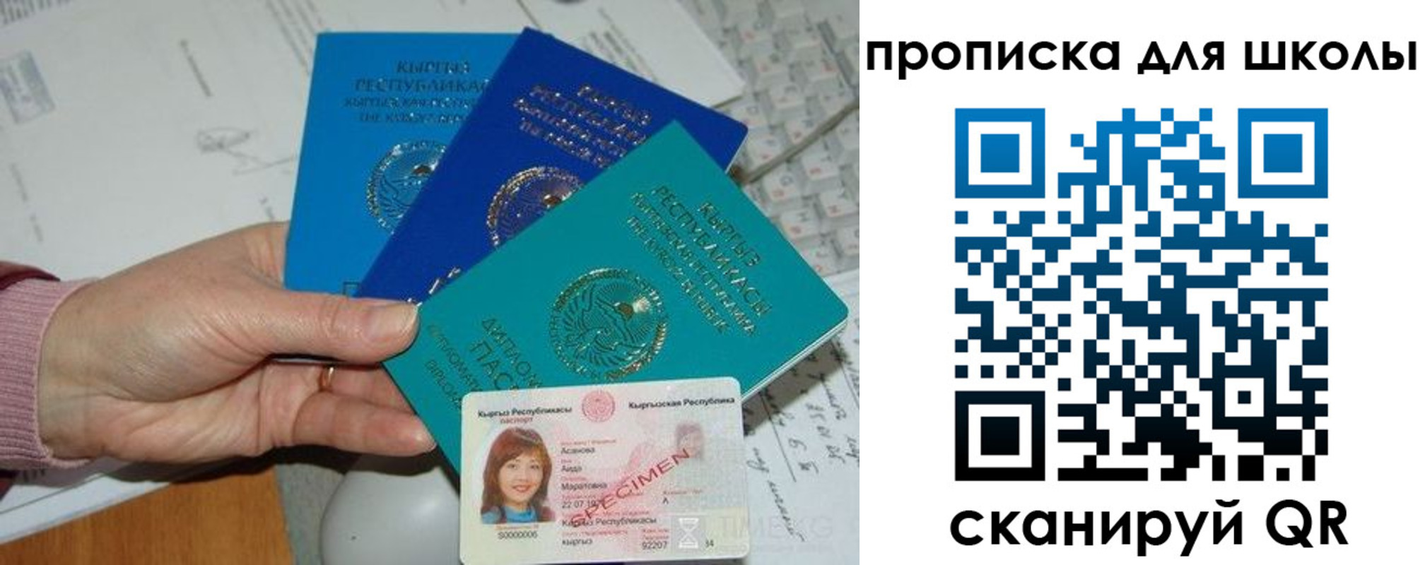 временная регистрация адрес в Жирновске