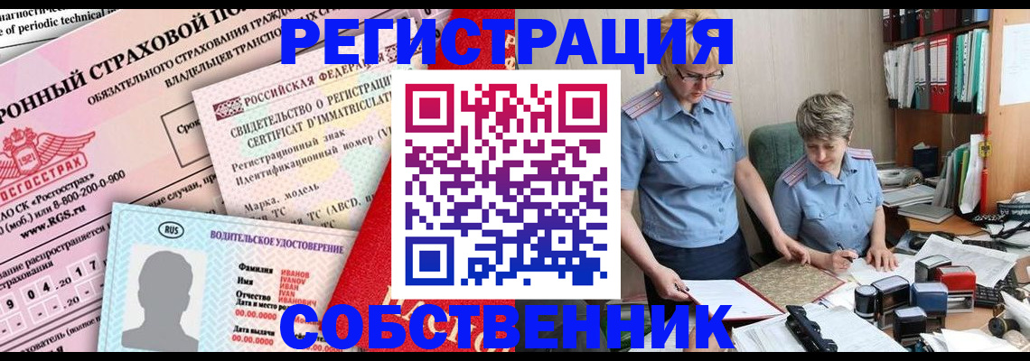 временная регистрация для всех в Жирновске