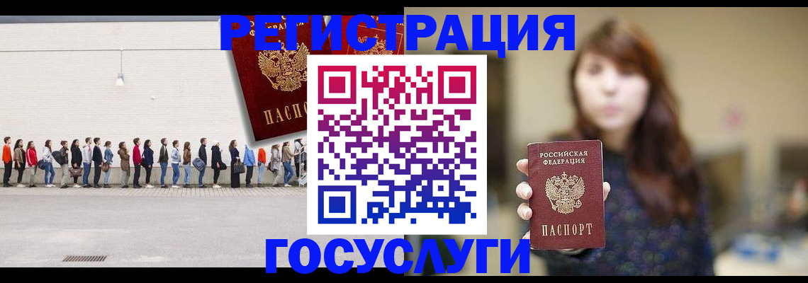 прописка поиск в Жирновске