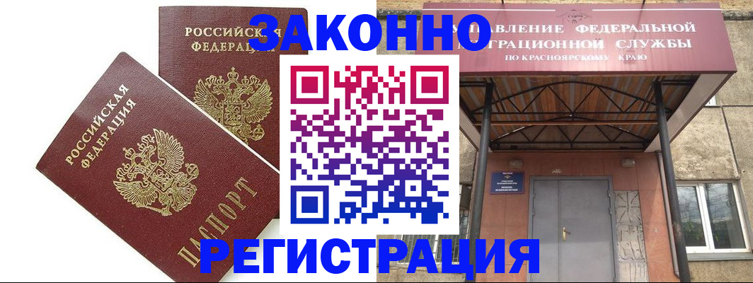 регистрация в Жирновске